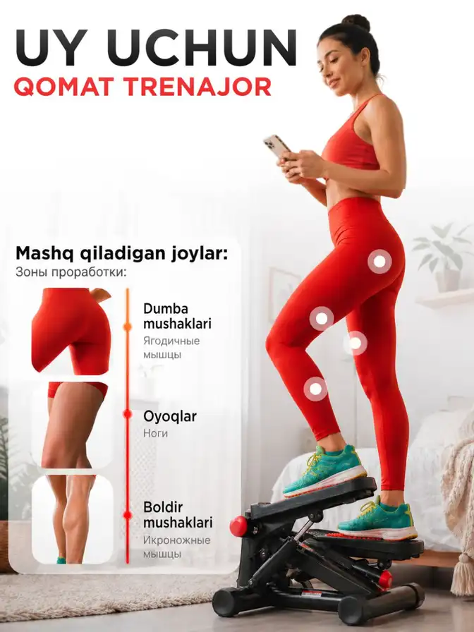 Stepper Pro galereya 1