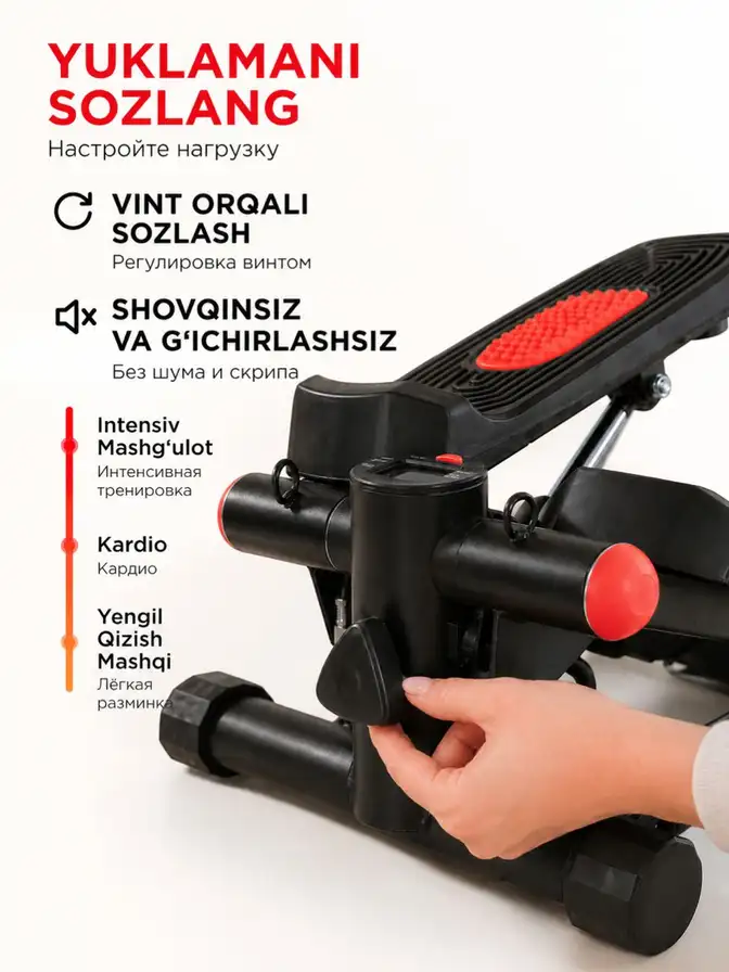 Stepper Pro galereya 5