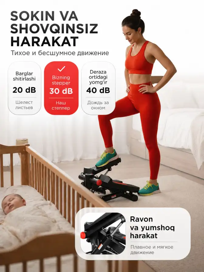 Stepper Pro galereya 7